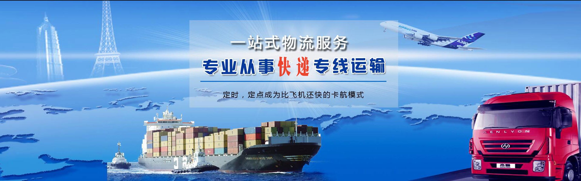 细水乡到太原物流公司-细水乡至太原物流专线-细水乡空运到太原-优时通物流有限公司