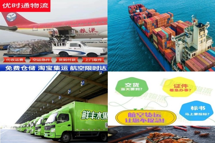 细水乡到太原航空货运公司-细水乡到太原物流专线
